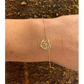 Bracciale Cuore Traforato Scritta Amour Oro Giallo 18kt