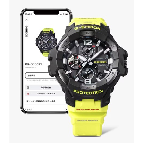 Orologio Casio G-Shock Master Of G Gravitymaster GR-B300RY-1A9ER